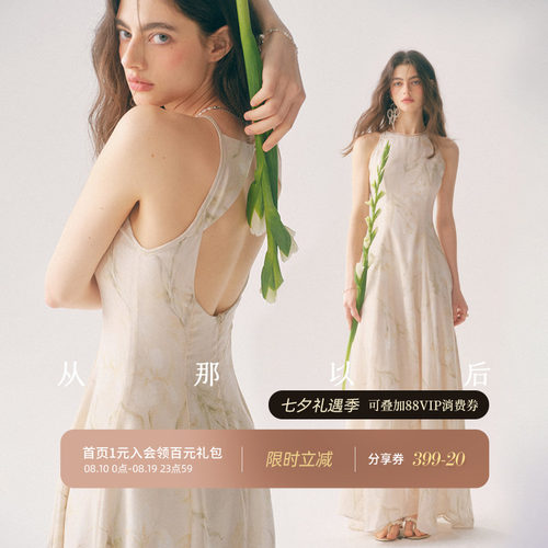 从那以后法式碎花连衣裙女夏季