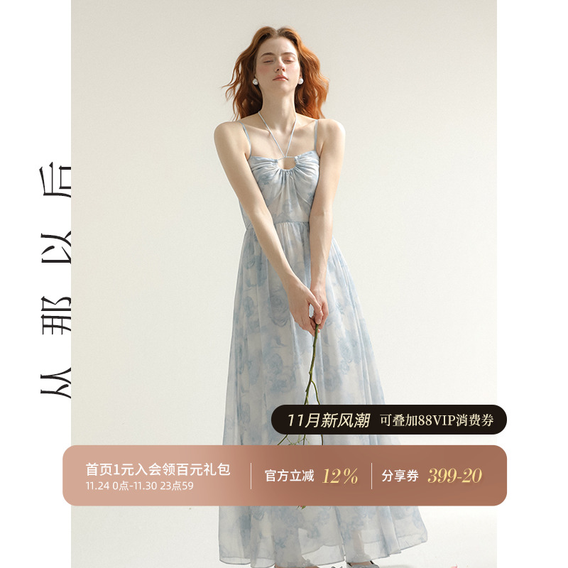 从那以后法式吊带裙海边连衣裙女