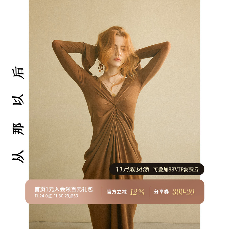 从那以后法式复古长款连衣裙v领长裙秋长袖裙子设计感穿搭秋季女