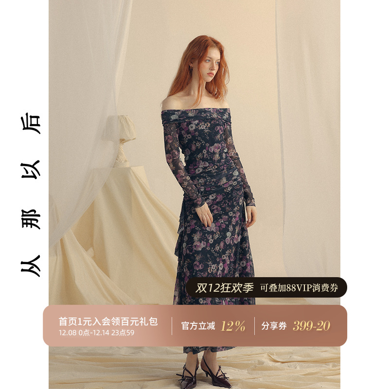 从那以后法式碎花裙礼服长裙女秋