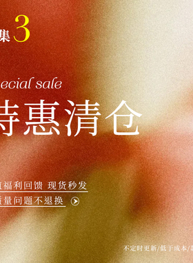 【特惠清仓】春夏合辑3从那以后sincethen款式可选/售完即止