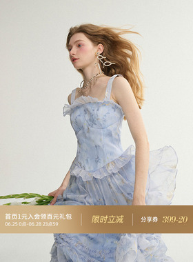 从那以后蓝色度假风吊带裙荷叶边拼接长裙法式设计感长款裙子女夏
