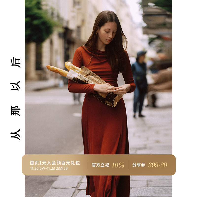 从那以后法式针织裙礼服长裙女秋