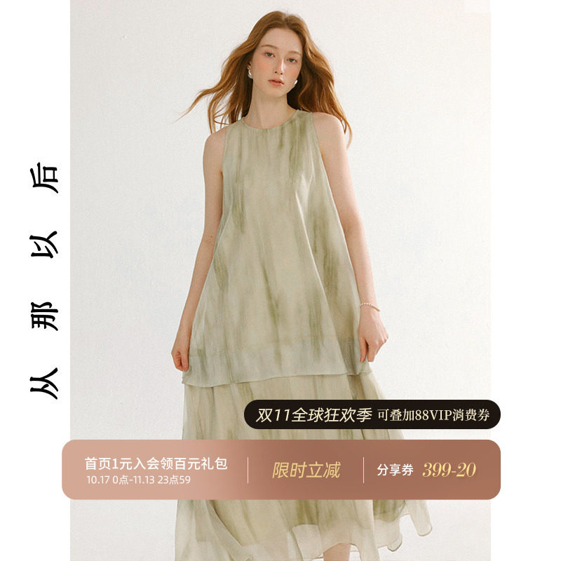 从那以后法式挂脖无袖长裙夏高级感度假裙子绿色连衣裙女春季新款