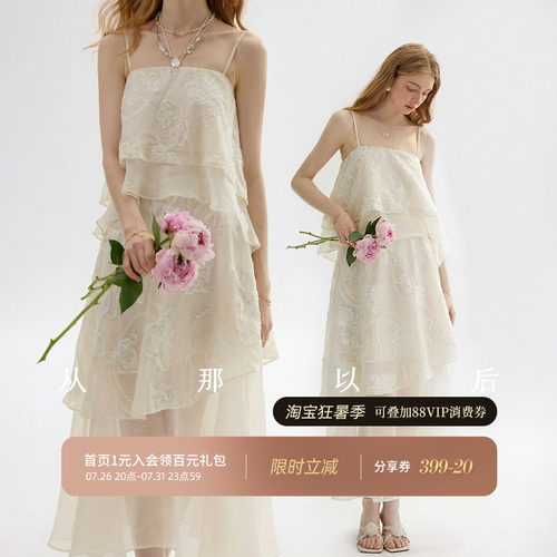 从那以后法式碎花两件套裙女夏季