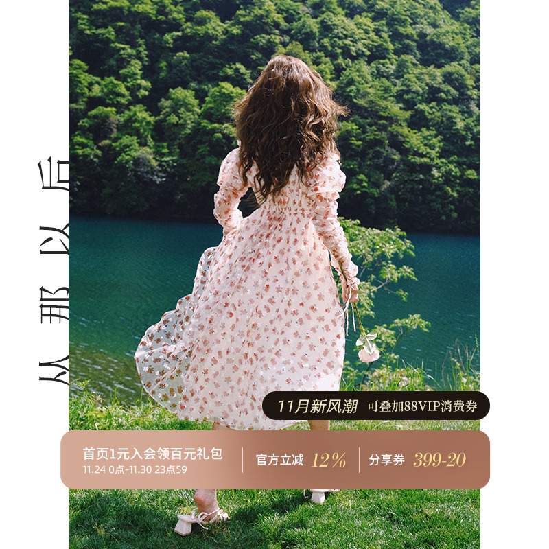 从那以后红玫瑰小憩一字肩法式