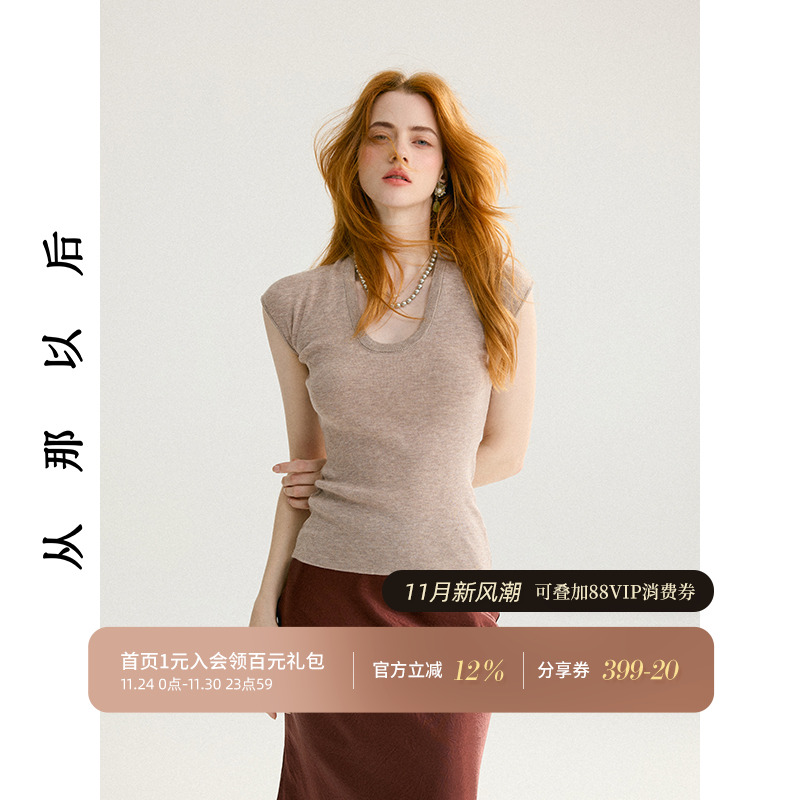 从那以后法式风针织衫百搭上衣u领内搭纯色小飞袖打底衫短袖T恤女