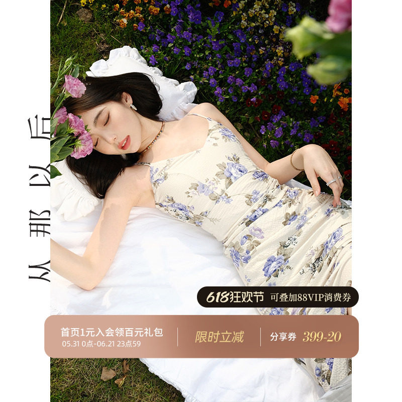 从那以后淡紫水彩碎花吊带连衣裙包身长春花蓝印花开叉长裙夏度假