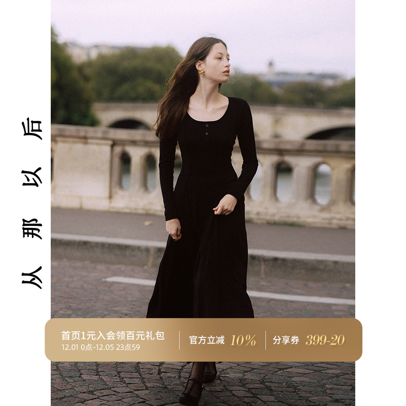 从那以后法式赫本风连衣裙女秋冬