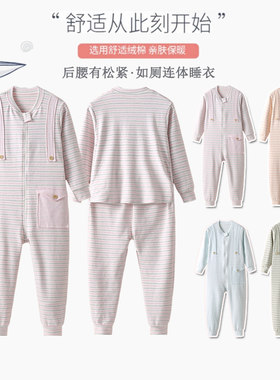 儿童连体衣后腰松紧弹力纯棉