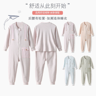 儿童连体衣后腰松紧男女童家居服中大童大码如厕款弹力纯棉连身衣