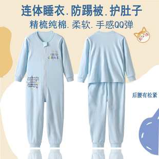 儿童连体衣后腰松紧男女童家居服中大童大码如厕款纯棉连身衣春秋