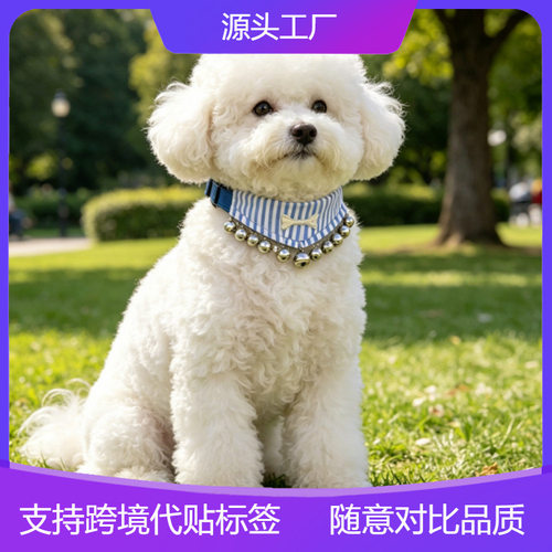 宠物三角巾铃铛项圈蓝白格纹亲肤不勒脖可调节幼猫成猫通用口水巾