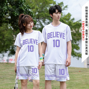 篮球服女短袖比赛队服学生训练运动速干球衣定制班服假两件套装男