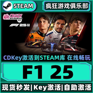 激活码 赛车 CDKey入库全DLC竞速模拟体育游戏 F125方程式 Steam正版