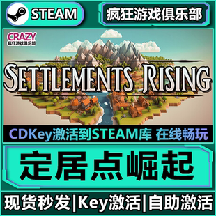 Steam正版定居点崛起 全DLC游戏 激活码入库 Settlements Rising