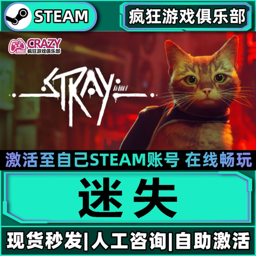 Steam迷失激活自己库里全DLC