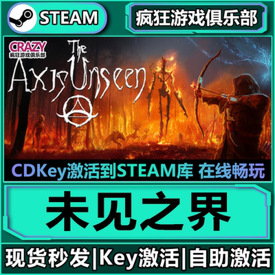 未见之界TheAxisUnseen游戏