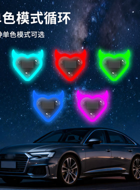 汽车太阳能爱心氛围灯小恶魔无线装饰灯LED霓虹装饰发光车载氛围