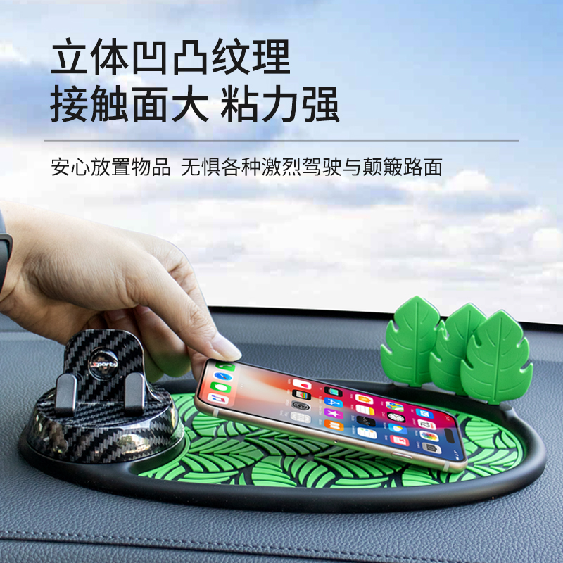 汽车中控台导航停车牌固定架车用仪表台车载手机支架多功能防滑垫