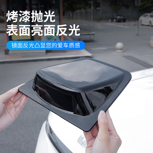 通用款车顶激光雷达保护盖装饰罩车外改装配件用品激光雷达罩