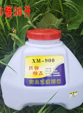 背负式动力喷雾器配件30升25升20升15升药桶油壶底座背带靠背开关