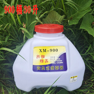 背负式动力喷雾器配件30升25升20升15升药桶油壶底座背带靠背开关