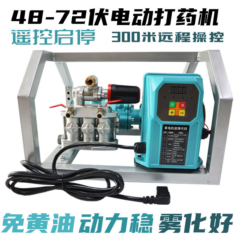 精德电动喷药机48-72V玉米小麦大棚高压喷药机免奶油喷雾器新款