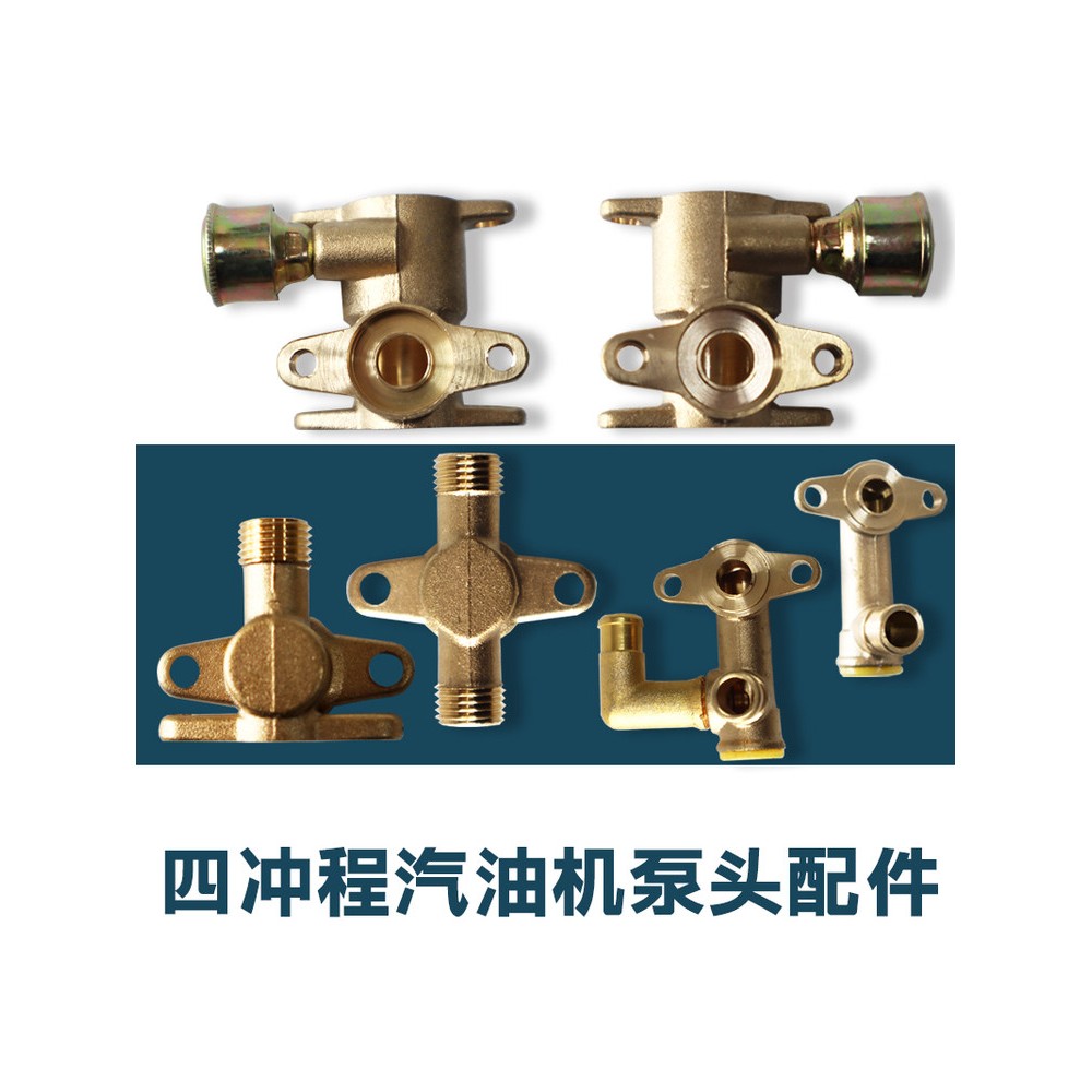 139/140泵头农用打药机双缸泵配件喷雾器常用易损件改装缸体柱塞