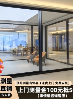 上海重型阳台推拉移门铝合金隔音