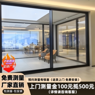 上海重型阳台推拉移门铝合金隔音