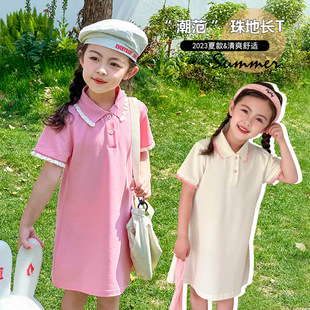 童装女童连衣裙中小童2026夏季新款洋气韩版女孩PoloT恤长裙儿童