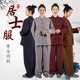 款 居士禅修服传统布扣僧衣僧服海青服四季 男女款 丝光棉居士服套装
