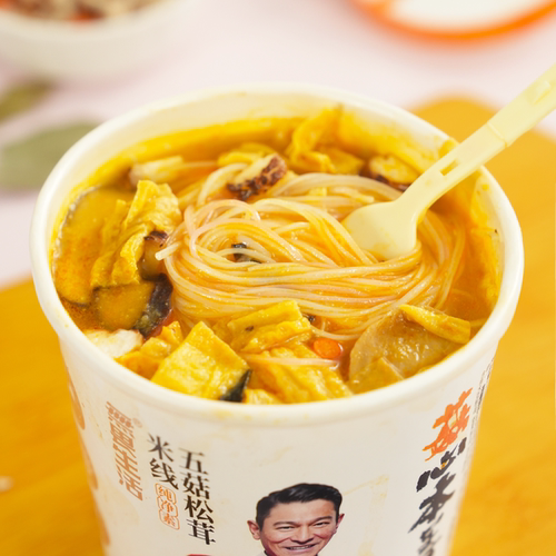 【云南正宗】纯素食三色果蔬米线