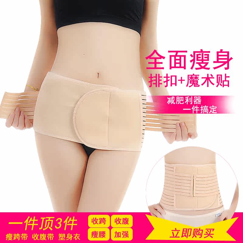 Corset simple en nylon - Ref 673730 Image 1