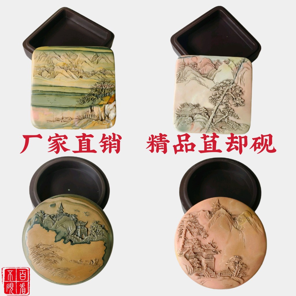 苴却砚厂家直销原石文房四宝学生书法砚实用带盖保墨手工雕刻歙砚