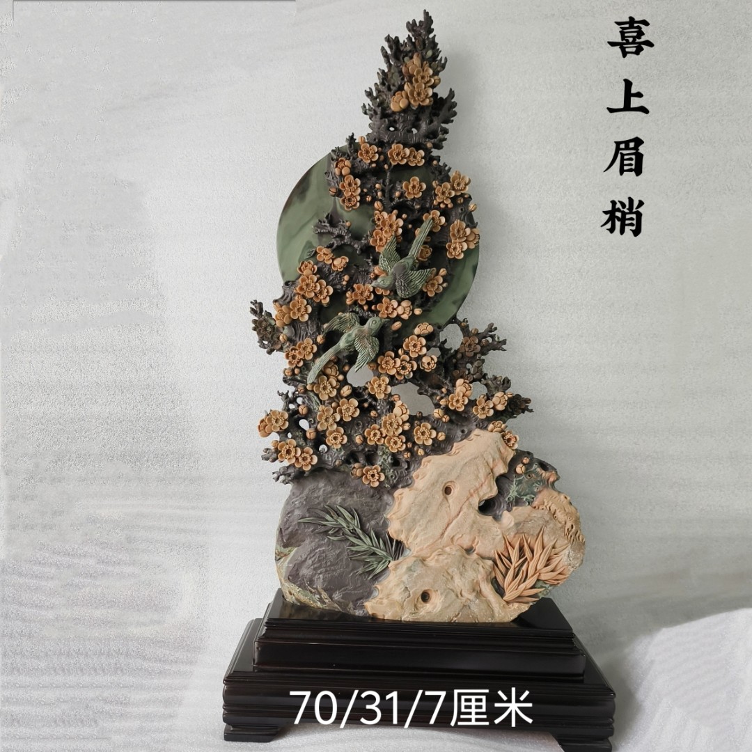 苴却砚攀枝花文房四宝大尺寸摆件胭脂红料镂空雕厂家直销手工雕刻