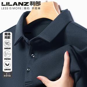 利郎正品男Polo衫冬季翻领纯色100%羊绒衫加绒加厚打底针织羊毛衣