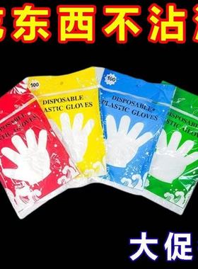 一次性手套透明塑料便携美容清洁食品级pe烧烤套塑料薄膜手套加厚