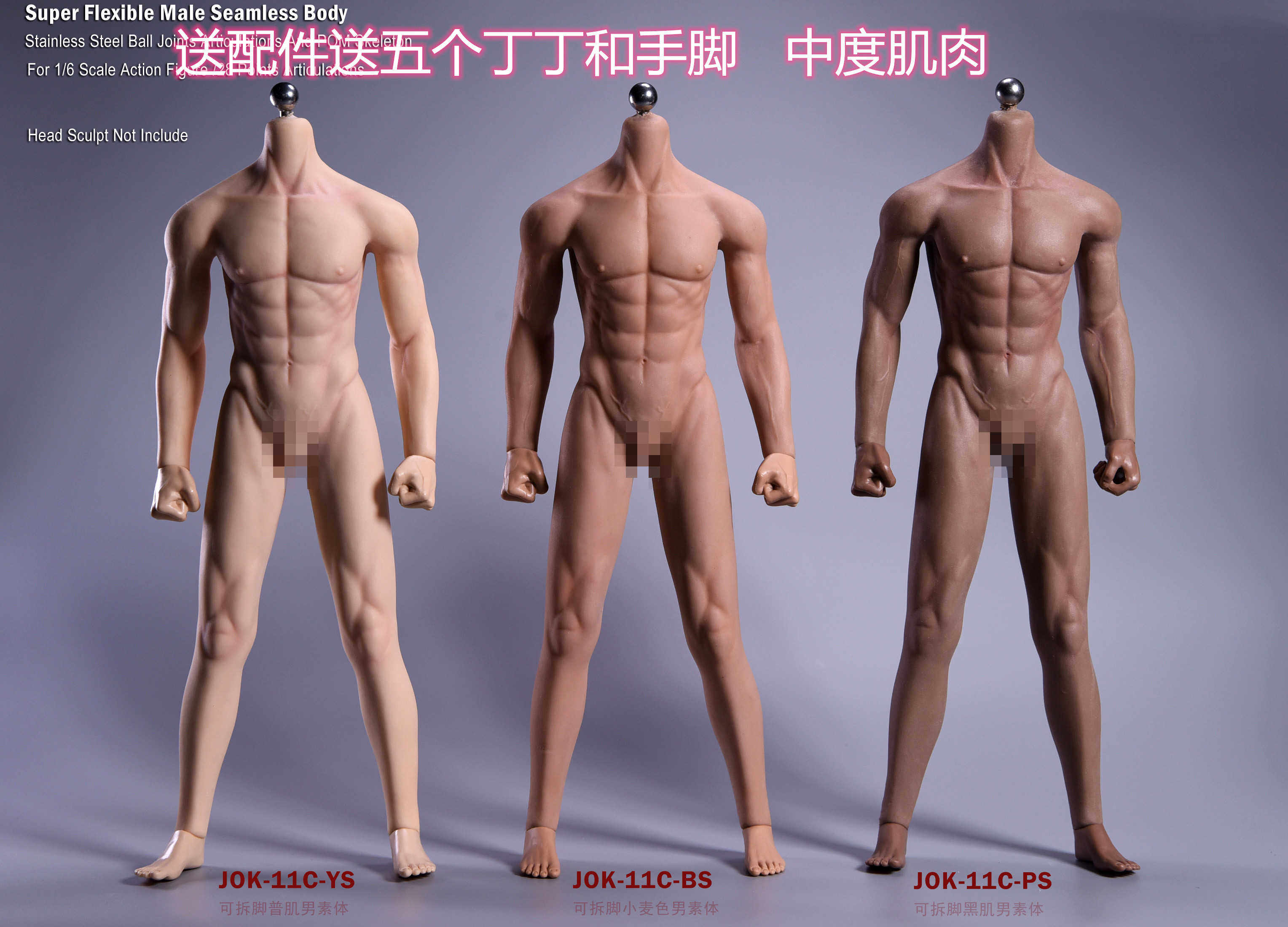 1/6兵人包胶素体男 岚 绘画人体肌肉模型jo-k11c现货星球大战硅胶