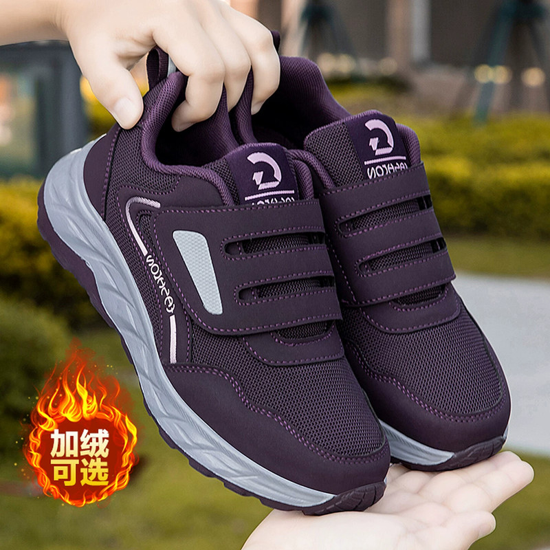 正牌足老人鞋春秋男女防滑大脚骨宽脚肥宽松妈妈中老年舒适健步鞋,流行男鞋,健步鞋,淘宝优惠券,粉丝福利购,淘宝优惠卷