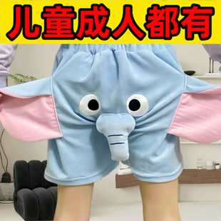 大象鼻子儿童内裤睡裤飞天猪猪搞怪休闲短裤情侣新款秋冬裤衩成人