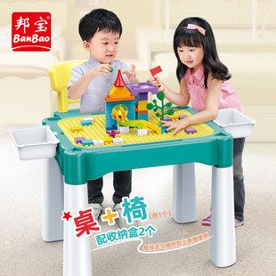 邦宝多功能积木桌学习桌可收纳玩具游戏桌补充包底板男孩女孩礼物