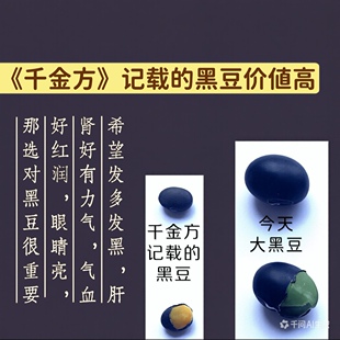 天然豆浆小黑豆新货非转基因老品种中药肾形黄心非绿心芯有机黑豆
