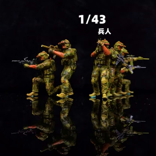 1/43美国海豹突击队士兵人手办微缩模型特种兵玩具沙盘模型军事