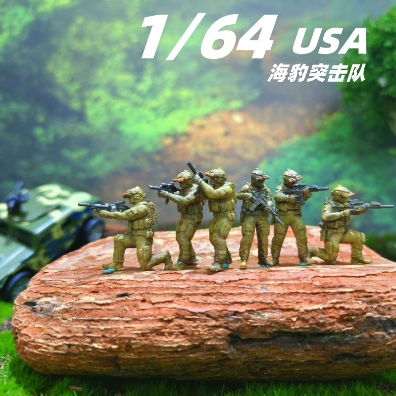 1/64美国海豹突击队人仔兵人手办微缩模型小人玩具沙盘模型军事,模玩/动漫/周边/娃圈三坑/桌游,可动/兵人/雕像专区,淘宝优惠券,粉丝福利购,淘宝优惠卷