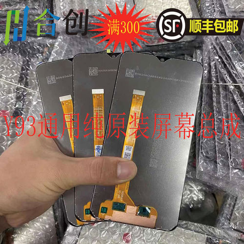 合创液晶适用于屏幕内外总触