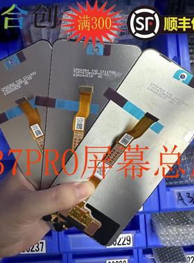 合创屏幕适用 Y37 5G/Y37M/Y37PRO/Y38/Y37C/Y50 新款 屏幕总成