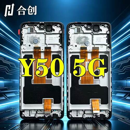 Y36/Y37/Y37PRO/Y505G屏幕带框