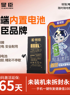 显臣适用 MateS/Mate9/9pro/畅享7P/8P/畅玩8C/荣耀play4t 电池